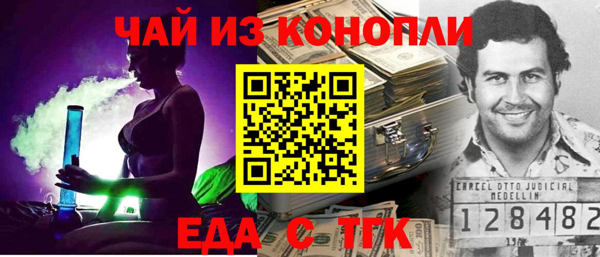 Метадон Рославль