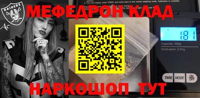 COCAINE Мирный