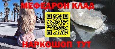 COCAINE Мирный