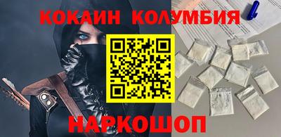 MDMA Михайловск