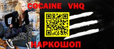 COCAINE Мирный