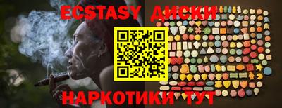 COCAINE Мирный