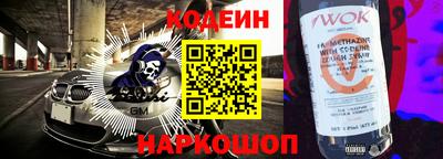 COCAINE Мирный