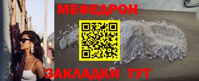 MDMA Михайловск
