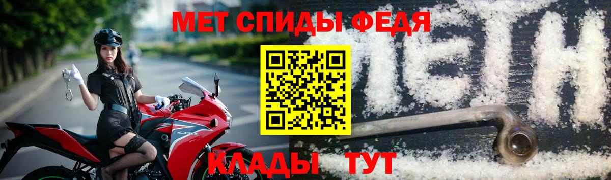 Первитин кристалл Рославль