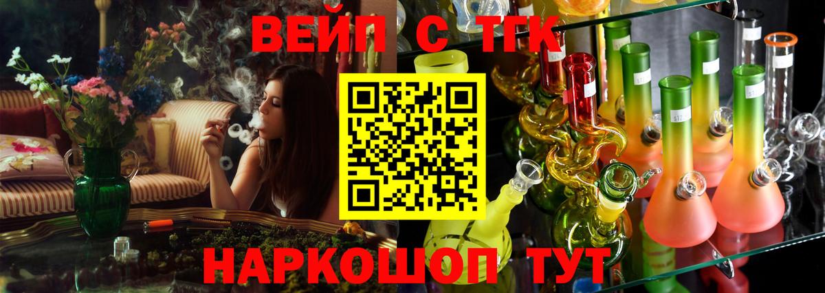 ОМГ ОМГ зеркало  Дистиллят ТГК Wax  Вход с VPN  Рославль 