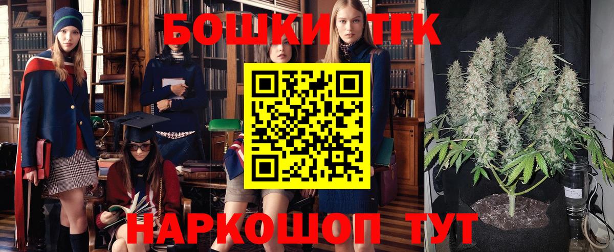 Бошки марихуана тримм  МАРИХУАНА VHQ  Рославль  Вход с VPN  Бошки марихуана LSD WEED 