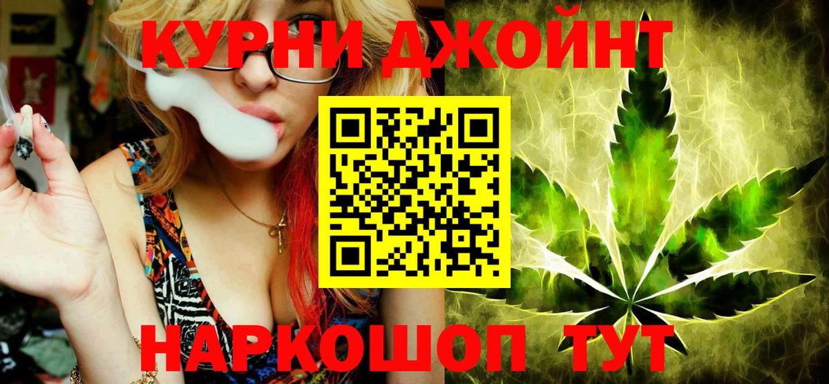 Конопля план Рославль